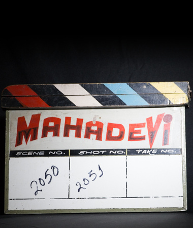 Poster of Mahadevi